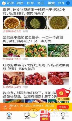 ��Ȥ��Ѷ V1.0.0 �ֻ���