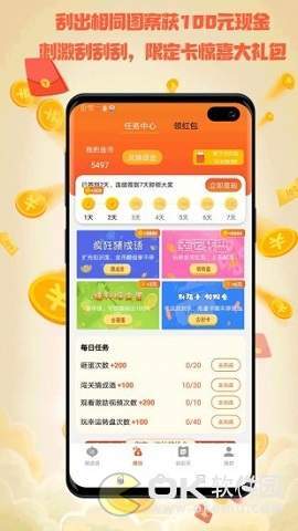 ׬���� V1.0.0 �ֻ���