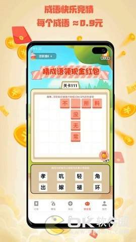 ׬���� V1.0.0 �ֻ���