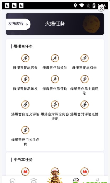 ��׬�� V1.0.0 ���°�