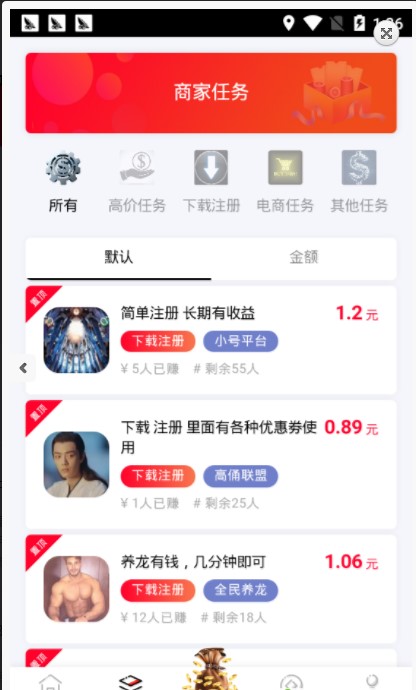 ��׬�� V1.0.0 ���°�