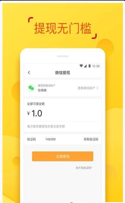 Ȥ���� V1.0.0 ��׿��