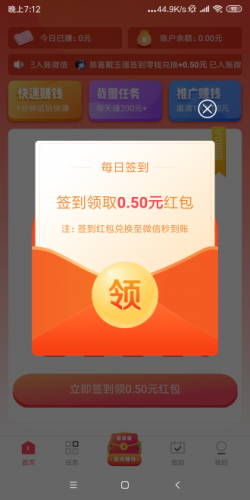 ɵ V1.0.0 ׬Ǯ