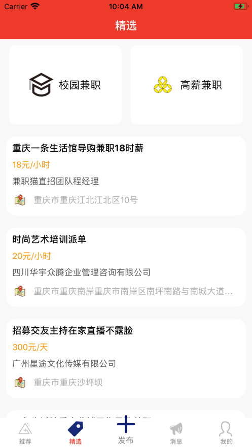 ��ҫ���ְ V1.0.0 ��Ѱ�