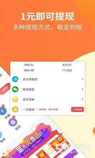 �ͽ����˼�ְ V1.0.0 ��Ѱ�