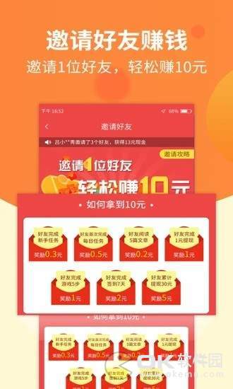 �ͽ����˼�ְ V1.0.0 ��Ѱ�