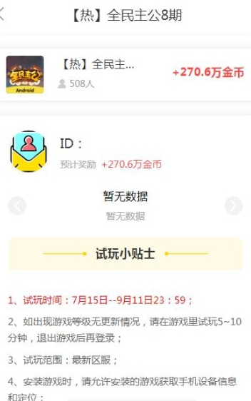 �Ƿ����� V1.0.0 ׬Ǯ��