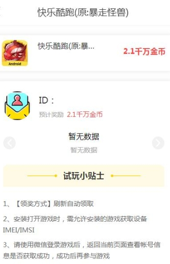 �Ƿ����� V1.0.0 ׬Ǯ��