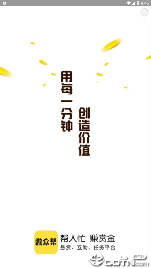 ΢�ڰ� V1.0.0 ׬Ǯ��