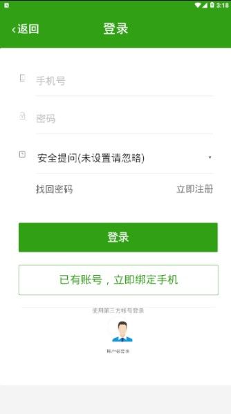 ������ V1.0.0 ��׿��