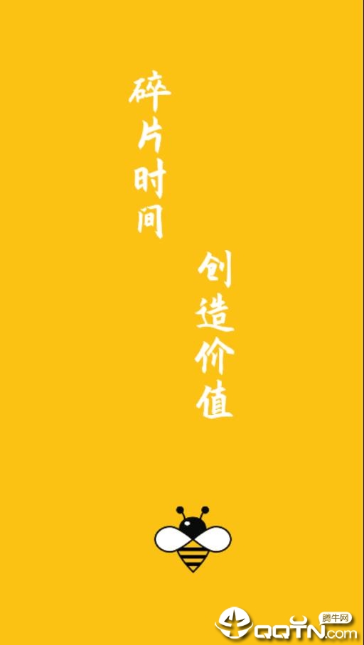 �۷��ְ V1.0.0 ׬Ǯ��