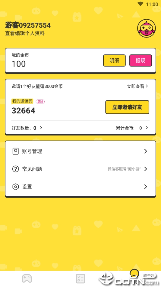 ��С�� V1.0.0 ׬Ǯ��