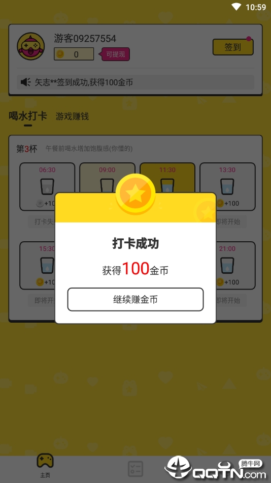 ��С�� V1.0.0 ׬Ǯ��