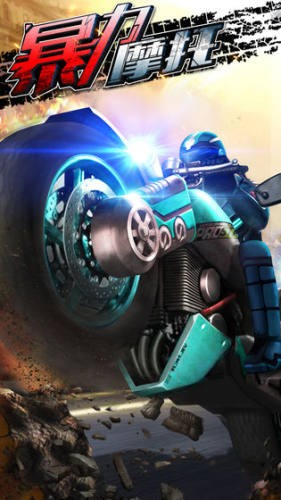 ����Ħ��5 v1.0.6 ��׿��