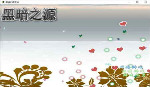 ڰ֮Դ V1.0 ׿