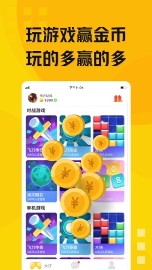 汴 V1.1.1 ׿