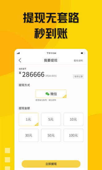 汴 V1.1.1 ׿