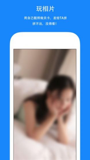 ȫ����ƴͼ v1.0.23 ��׿��