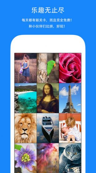 ȫ����ƴͼ v1.0.23 ��׿��