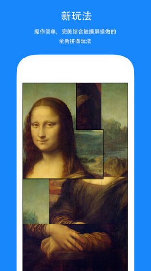 ȫ����ƴͼ v1.0.23 ��׿��