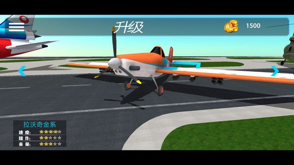ʵɻģʻ v1.0.7 ׿