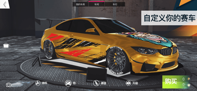 PetrolHead v1.1.0 ׿