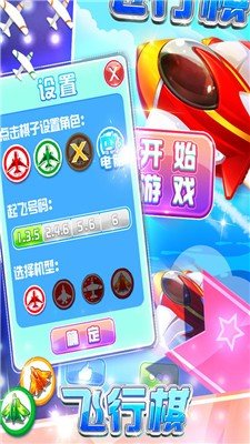 �������ð�� V1.0 ��׿��