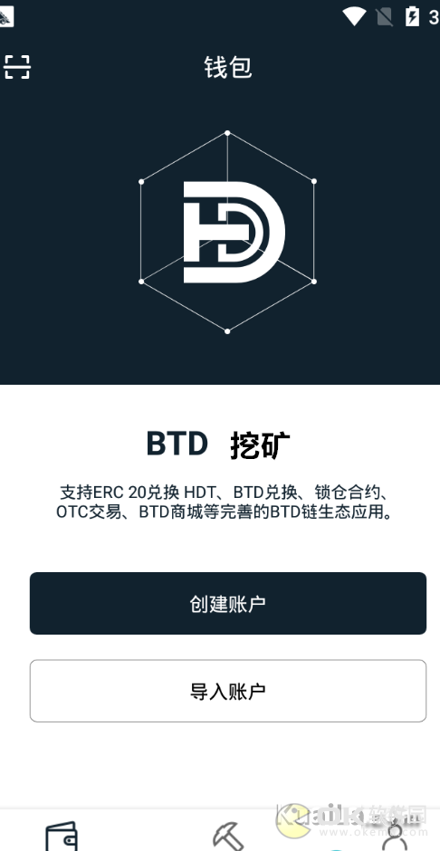 btdڿ V1.0.0 ׿