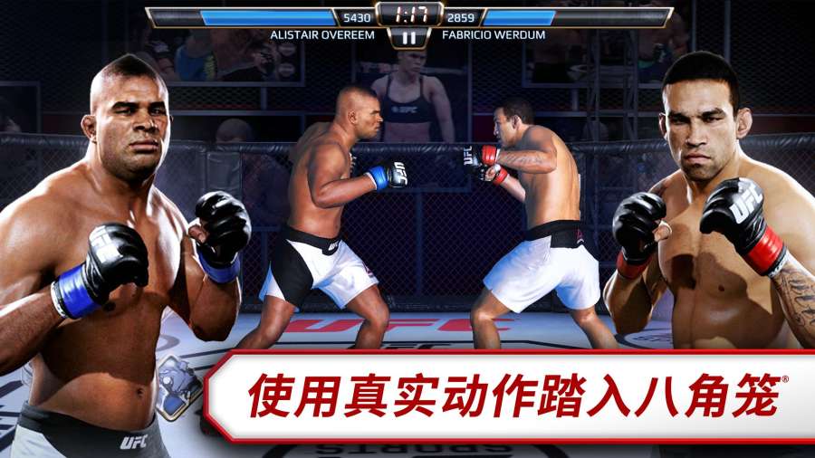 UFC v1.9.3786573 ׿