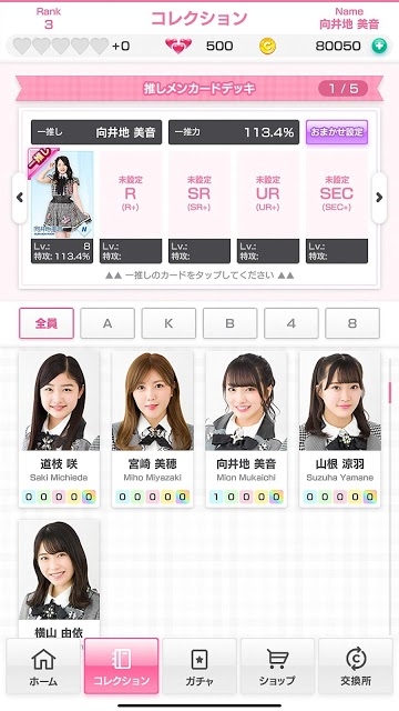 AKB48 Dobon˶ռ v1.0.0 ׿