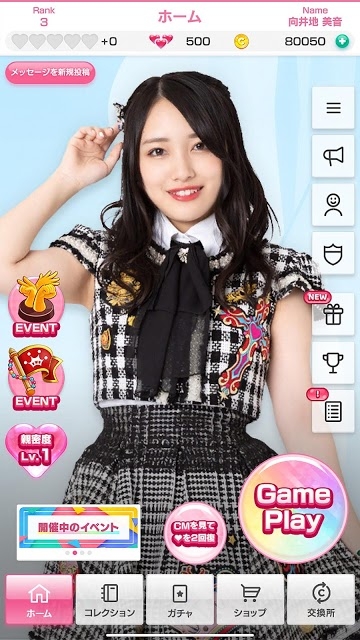 AKB48 Dobon˶ռ v1.0.0 ׿