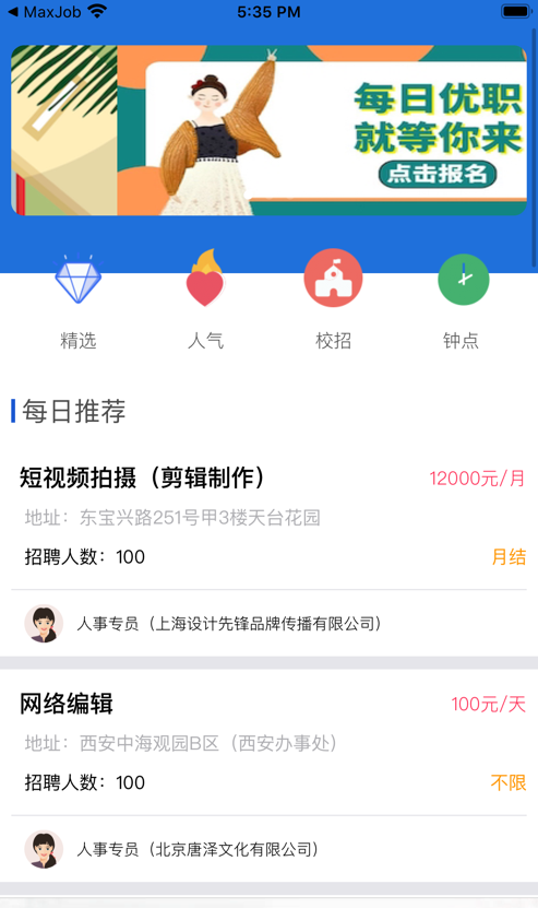 ʹ׬ V1.0.0 ׿