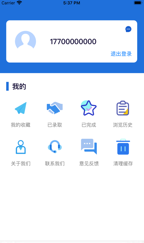 ʹ׬ V1.0.0 ׿