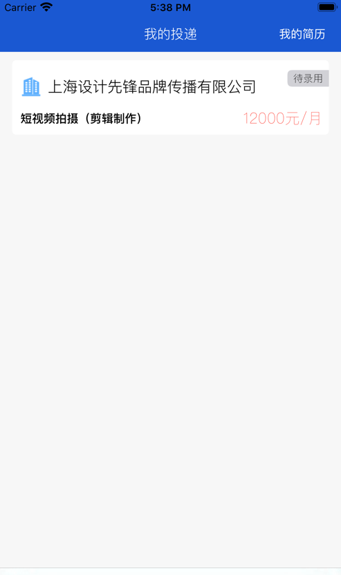 ʹ׬ V1.0.0 ׿