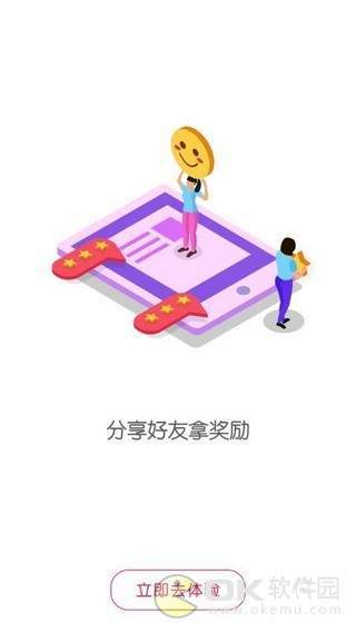 ���ӻ� V1.0.0 ��׿��