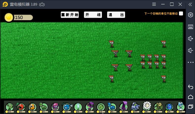 pvz V2.7.01 ׿