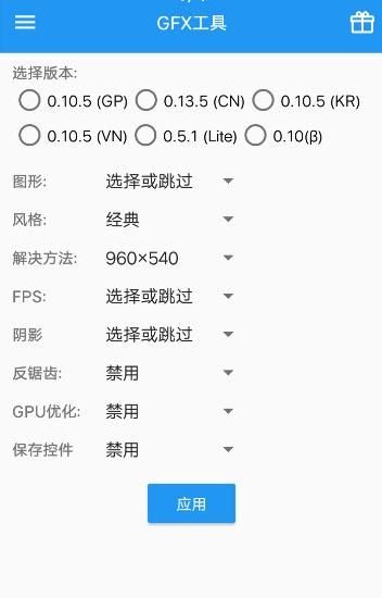 Լ v1.1.16 ׿