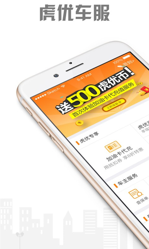 ���ų��� V2.3.22 ��׿