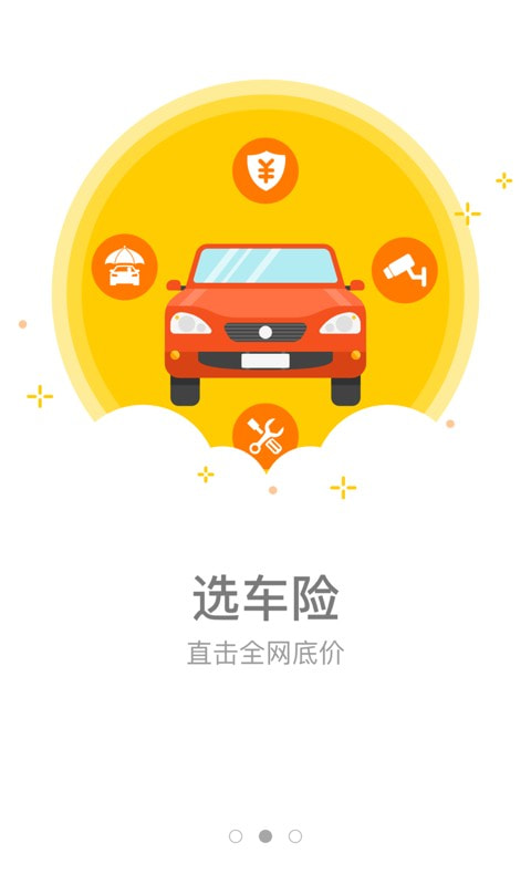 ���ų��� V2.3.22 ��׿