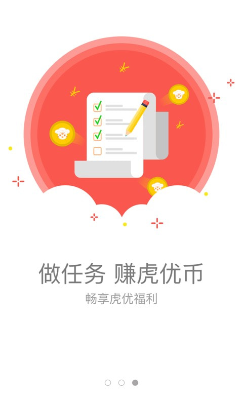 ���ų��� V2.3.22 ��׿