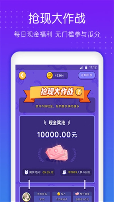 �Ϲ�С��Ϸ V1.0.0 ��׿��