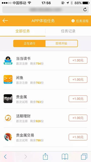 �Ƹ���ͼ V1.0.0 ��׿��