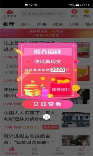 ������ V1.0.0 ��׿��