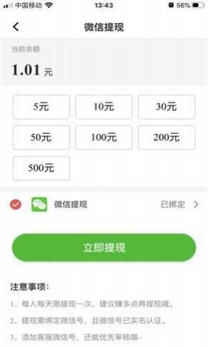 ������ V1.0.0 ��׿��