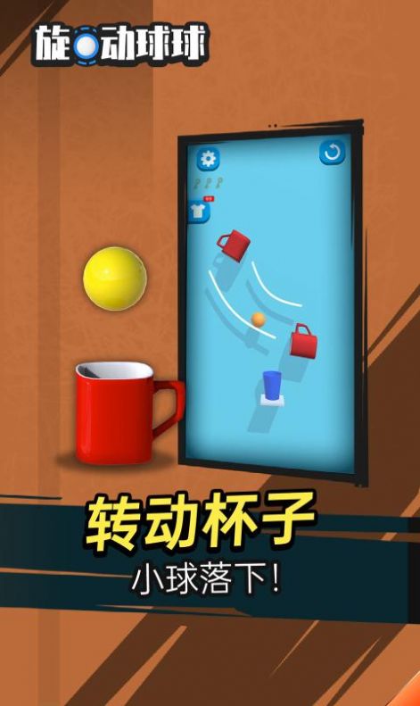 �������� v1.0.0 ��׿��