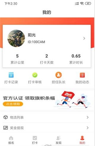  V1.0.0 ׿