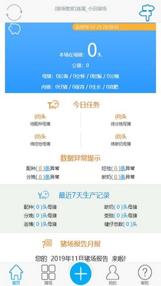 ������������ V1.0.0 �����