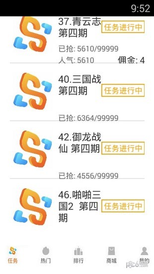 ���α� V1.0.0 ��׿��