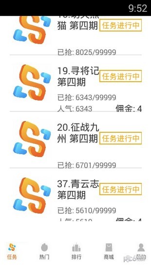 ���α� V1.0.0 ��׿��