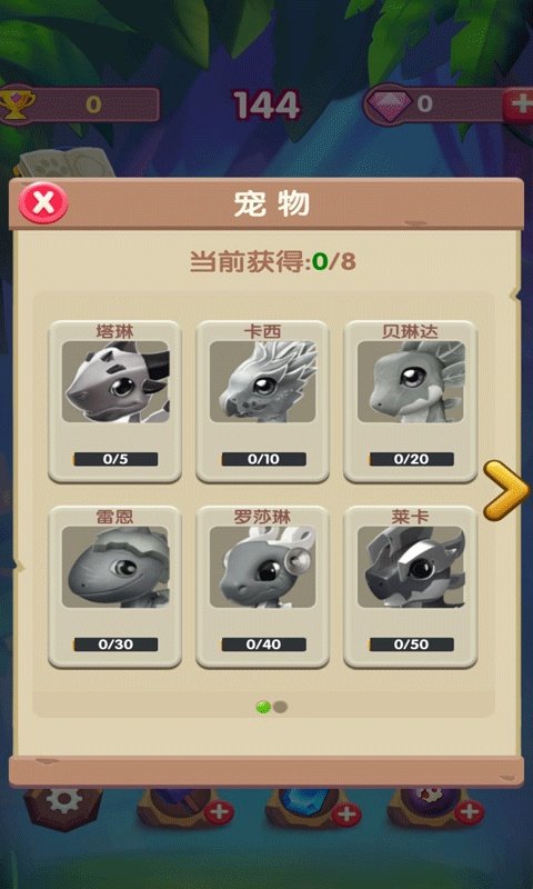 ȫ�񷽿��� v1.0.0.70 ��׿��